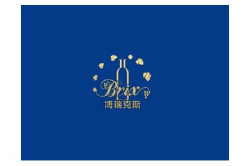 北京二十五度博瑞克斯葡萄酒文化有限公司