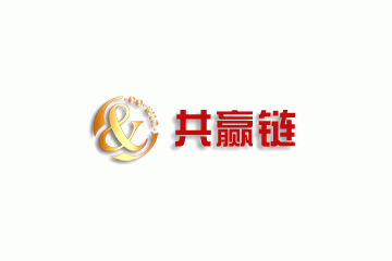 共贏鏈（北京）信息技術有限公司