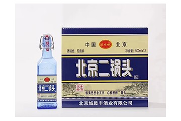 北京城乾豐酒業(yè)有限公司