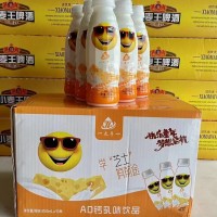 一太子一學“芝士”有前途AD鈣乳味飲品