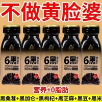 一太子一6黑零脂肪乳酸菌風味飲品