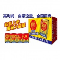 CEOXS維生素運(yùn)動飲料