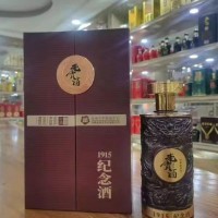 老貢酒1915紀(jì)念酒